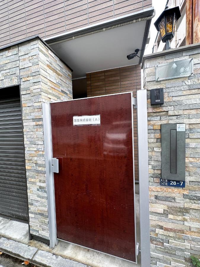 Nestay House Shinjuku 东京