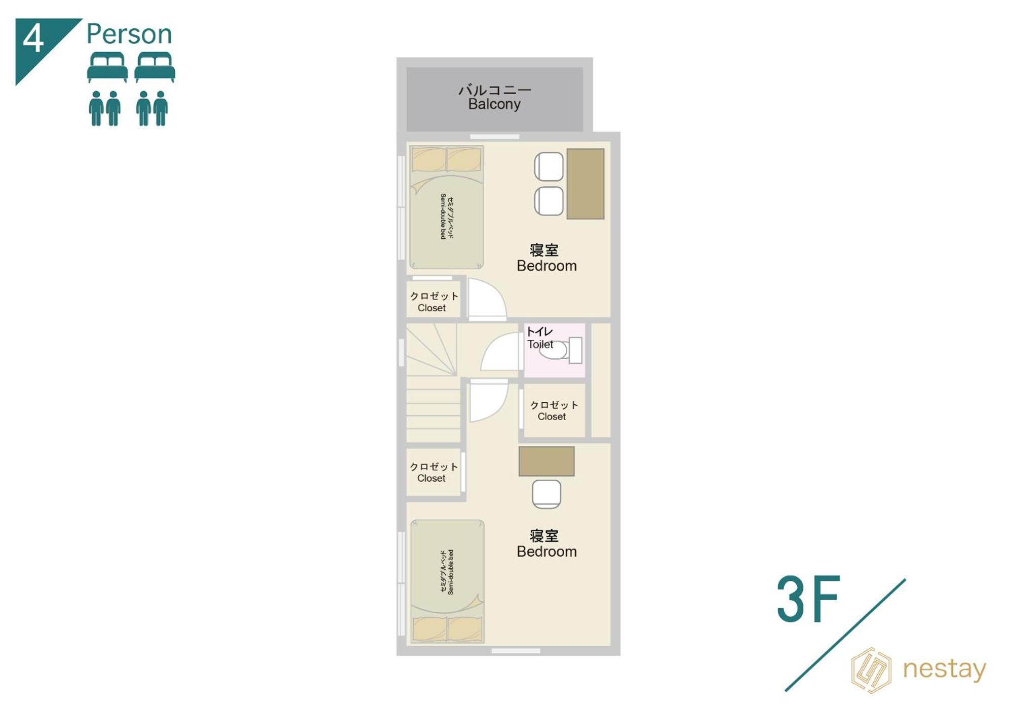 Nestay House Shinjuku 別墅